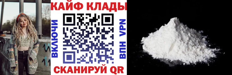 Купить закладку Cocaine  МЕФ  Канабис  Славянск-на-Кубани