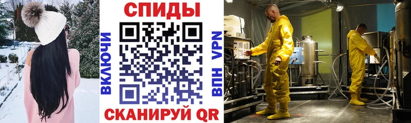 Купить закладки  Славянск-на-Кубани  АМФ VHQ 