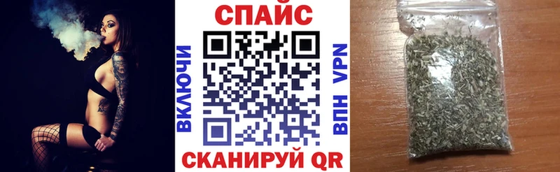 Бутират вода  Купить  Славянск-на-Кубани 