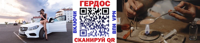 Купить где  Славянск-на-Кубани  ГЕРОИН Афган 