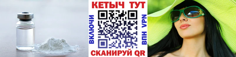 Купить  Славянск-на-Кубани  КЕТАМИН ketamine 