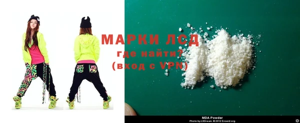 кокаин Слюдянка