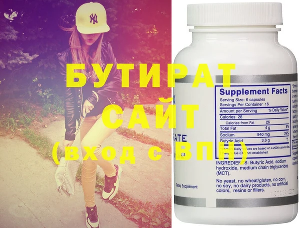 мяу мяу мука Семёнов