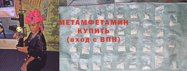 мяу мяу мука Семёнов