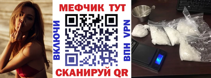 Купить где Славянск-на-Кубани МЯУ-МЯУ мяу мяу