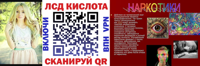 Купить  Славянск-на-Кубани  Марки 25I-NBOMe 1,5мг 